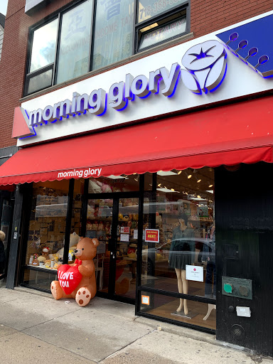 Stationery Store «Morning Glory», reviews and photos, 136-77 Roosevelt Ave, Flushing, NY 11354, USA