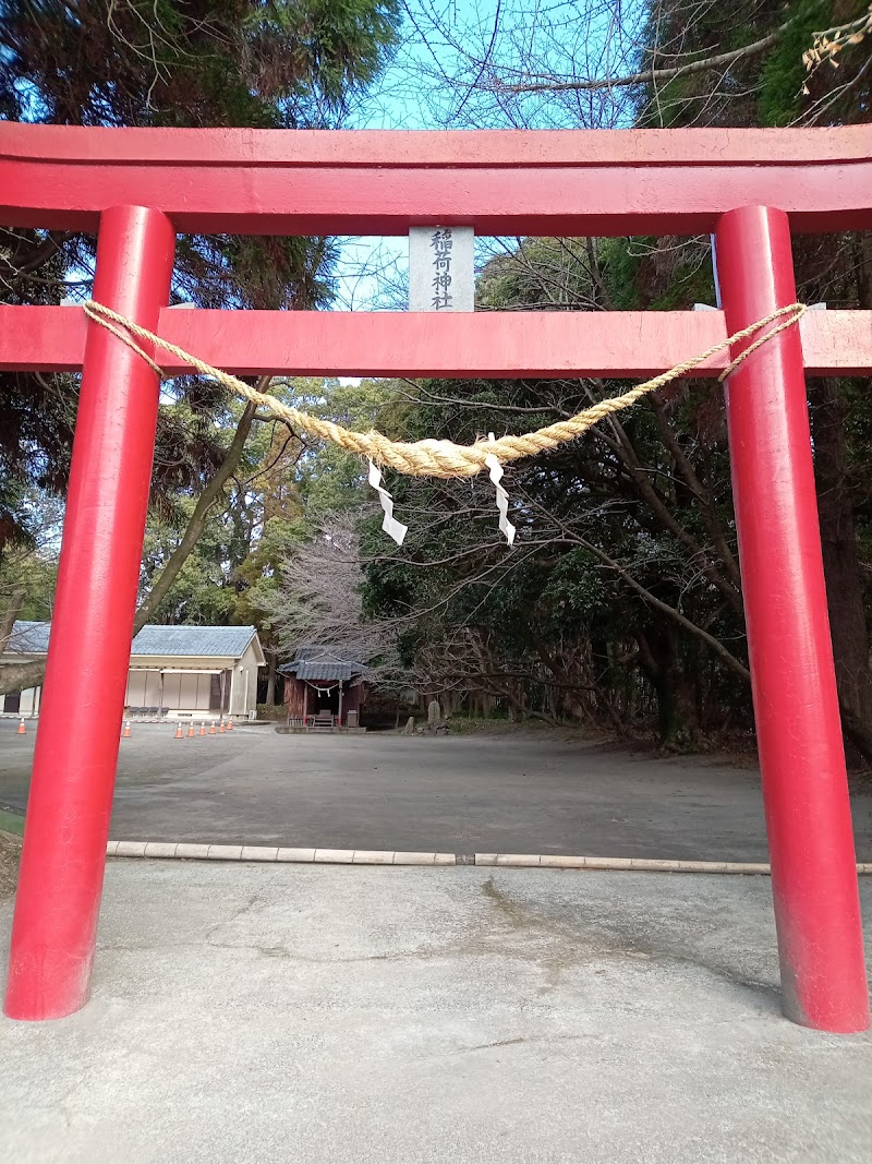 稲荷神社(森山自治公民館の隣)