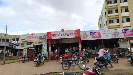 BANDGAR'S Shri Balaji Bakers And Sweets