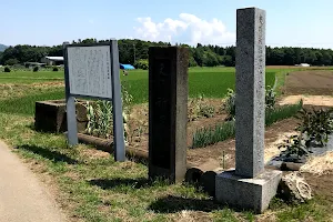 Site of Niihari District Ancient Office Buildings image