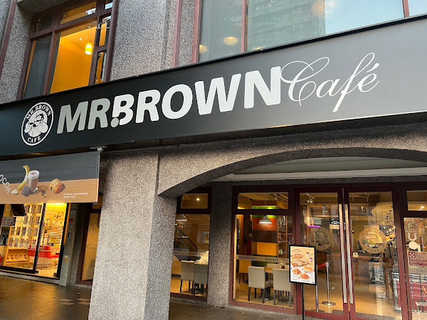 MR.BROWN 伯朗咖啡館 (重慶三店)