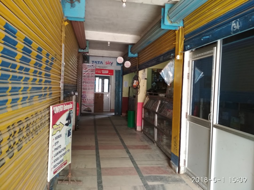 Sahil Enterprise