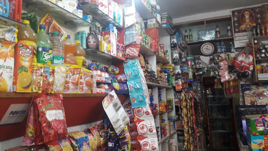 BHATIA GENERAL STORE