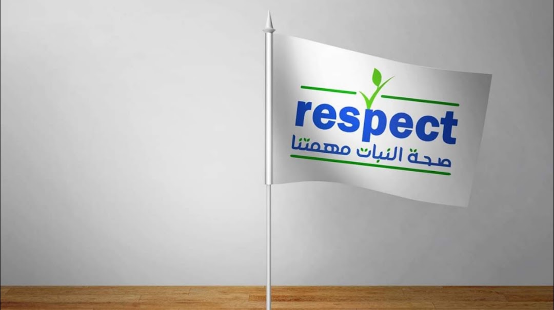 Respect Plant RP1