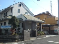 ますい鍼灸整骨院