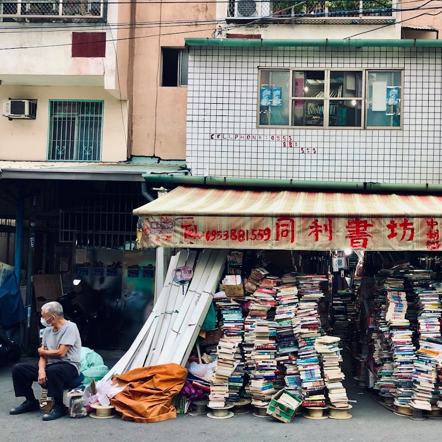 [閒聊] 鳳山台糖國泰花市的書店
