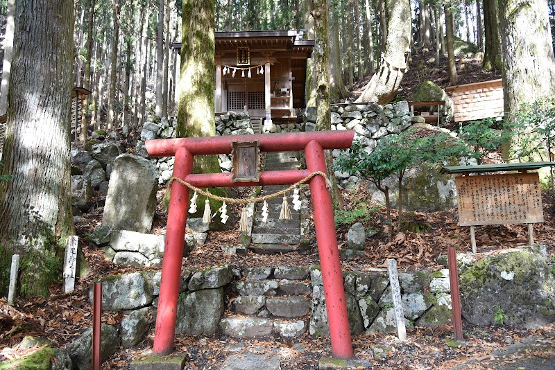 足神神社