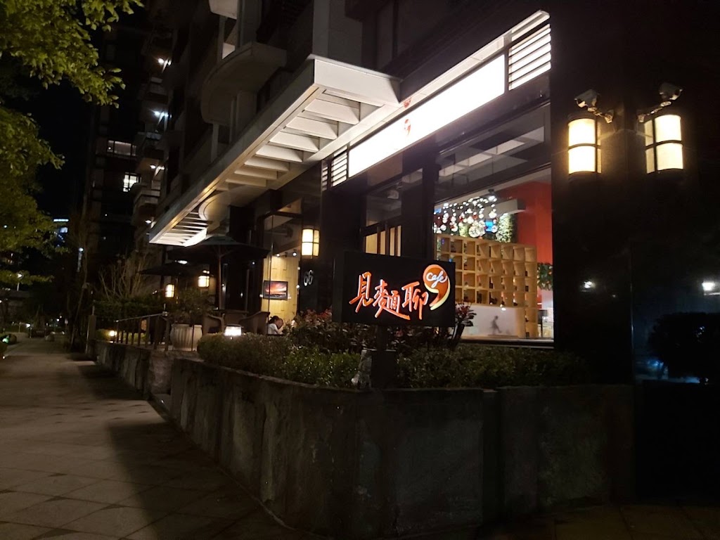 台北市內湖區見麵聊CAFE 行善店- 台灣餐廳推薦手搖推薦甜點推薦買一送一優惠訊息
