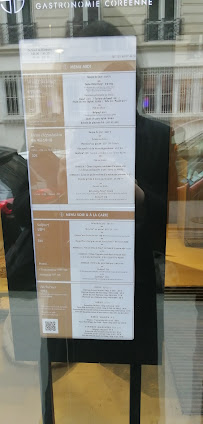 Soon Grill Champs-Elysées 순그릴 샹젤리제 à Paris menu
