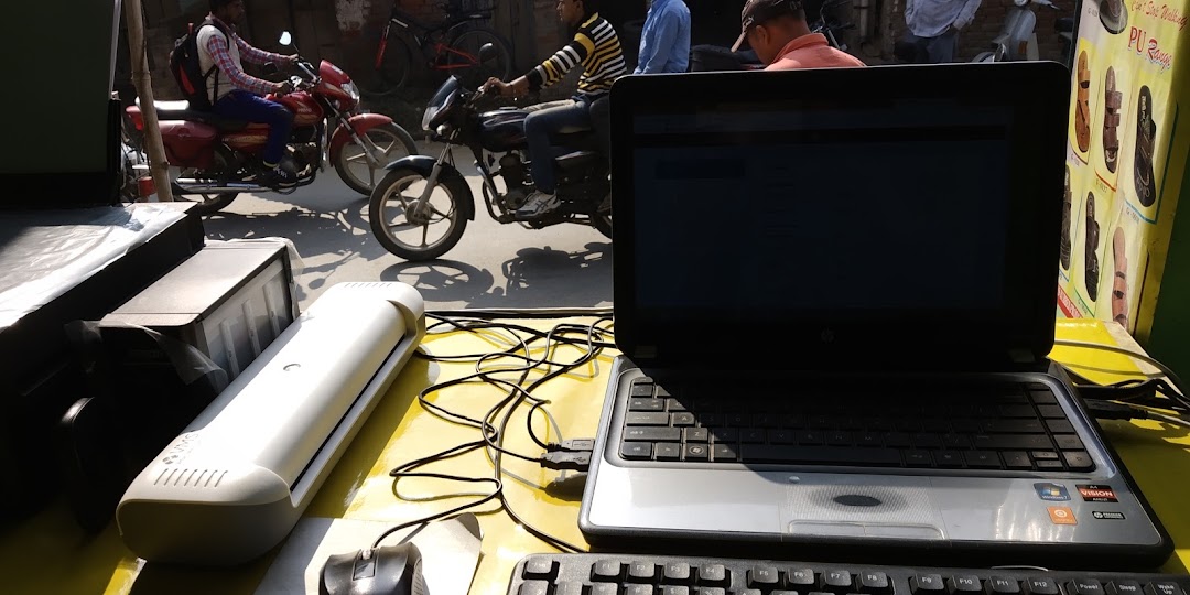 ADiL Cyber Cafe