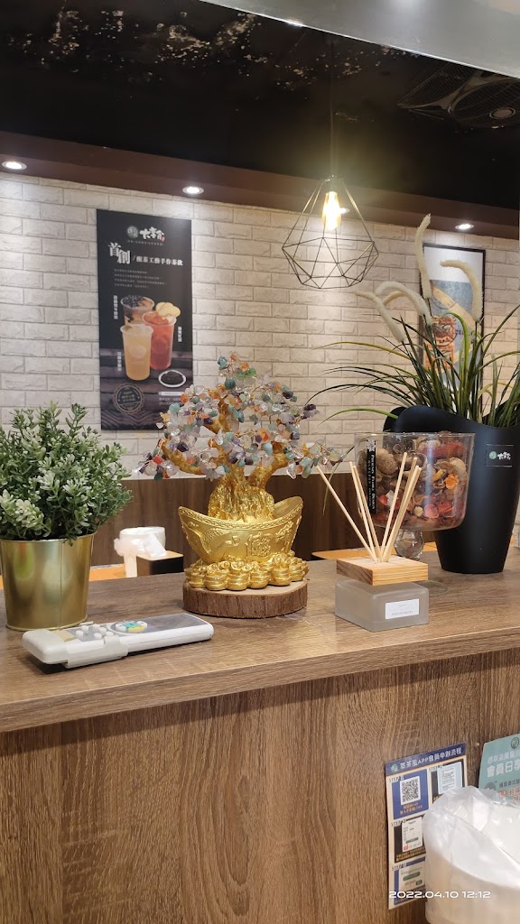 萃茶風大享食/健康餐(中和連城店) | 丼飯 | 烏龍麵 | 現萃茶飲 | 低GI健康餐盒 | 新北美食 | 企業訂餐 | 會議便當 | 熱情外送 | 的照片