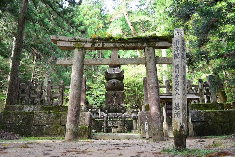 崇源院(お江) 墓所