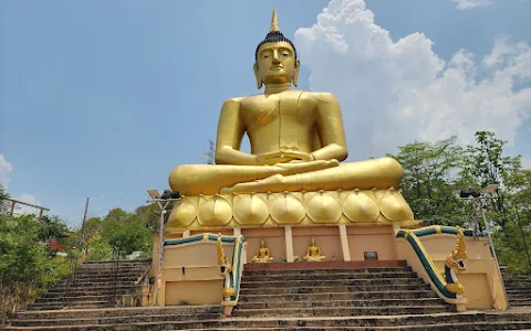 Wat Phousalao image