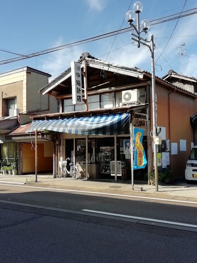 田中時計店