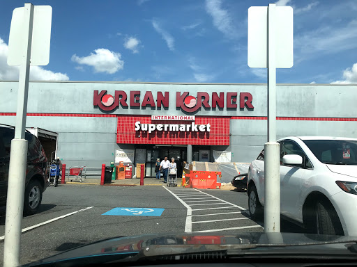 Korean Grocery Store «Korean Korner», reviews and photos, 12207 Veirs Mill Rd, Silver Spring, MD 20906, USA
