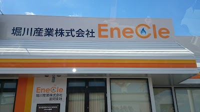 (株)エネクル エネクル富岡
