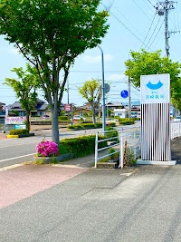 佐賀 漢方の宮崎薬局 鹿島店