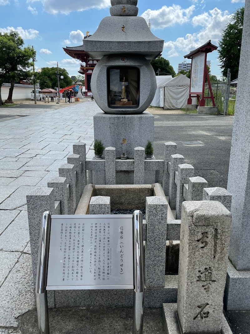 四天王寺 楽舎・御供所