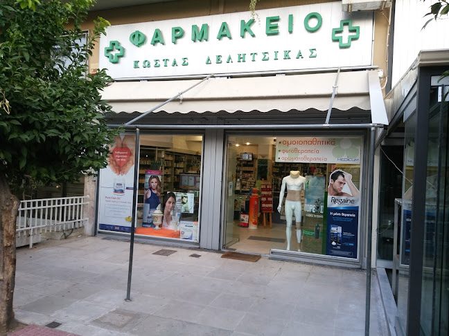 Comentarii opinii despre Φαρμακείο Δελήτσικας Κωνσταντίνος