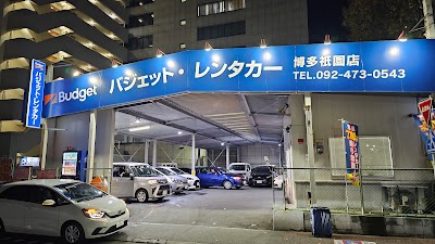 バジェット･レンタカー 博多祇園店