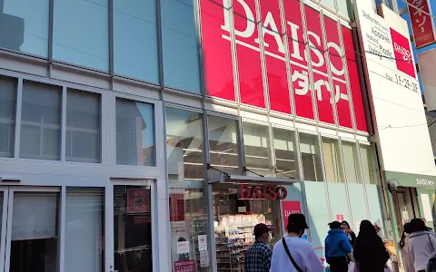 DAISO Harajuku Store image