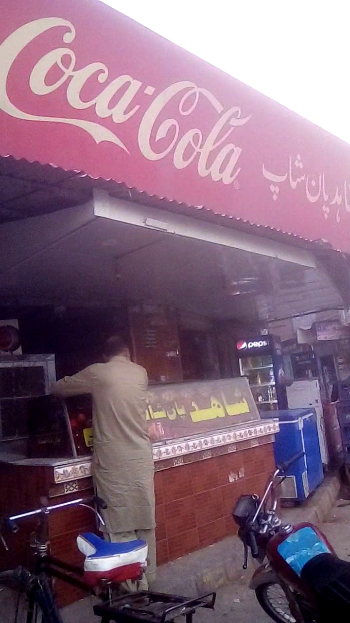 Shahid Pan Shop