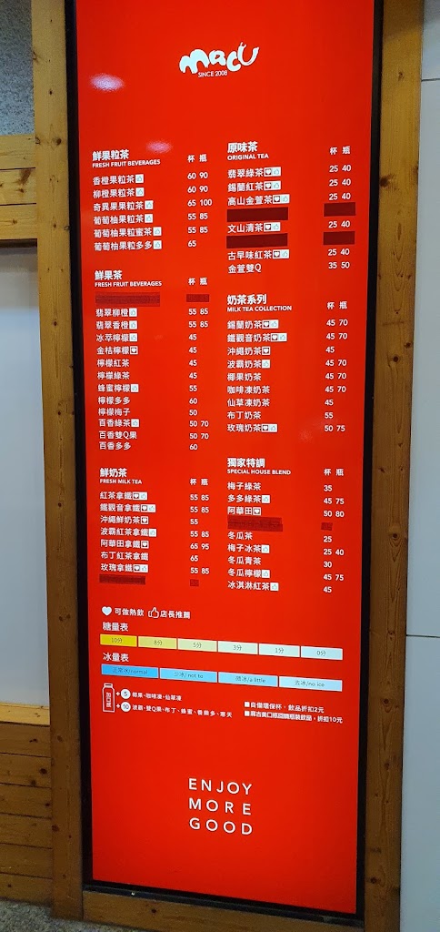 麻古茶坊 仁武中正店 的照片