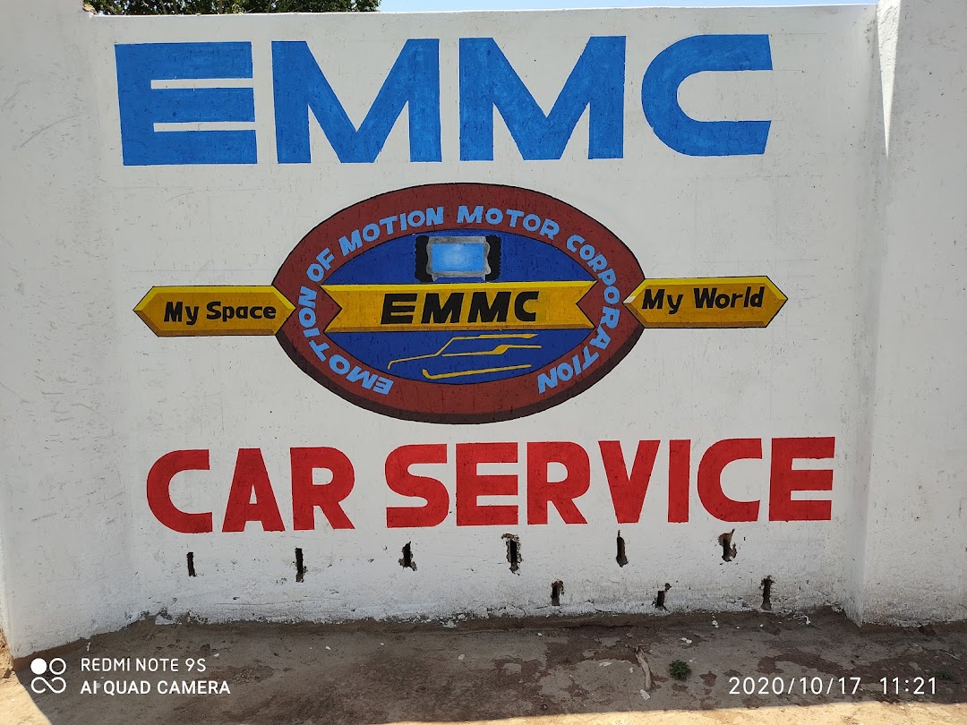 EMMC