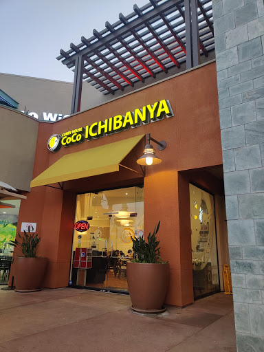 Shopping Mall «Diamond Jamboree», reviews and photos, 2700-2750 Alton Pkwy, Irvine, CA 92606, USA