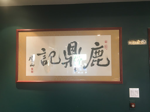 Duck House Restaurant image