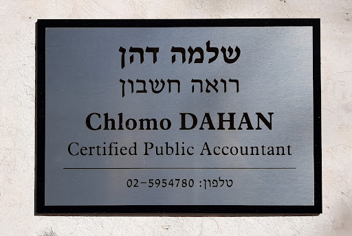 Chlomo DAHAN - Expert Comptable en Israël
