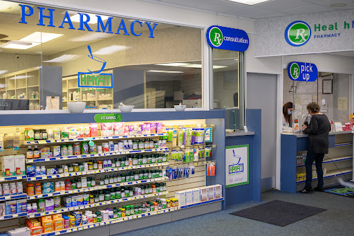 Pharmacy «Hayat Pharmacy and Convenience Store», reviews and photos, 5928 W Vliet St, Milwaukee, WI 53208, USA