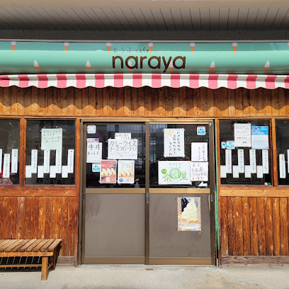 とうふcafe NARAYA