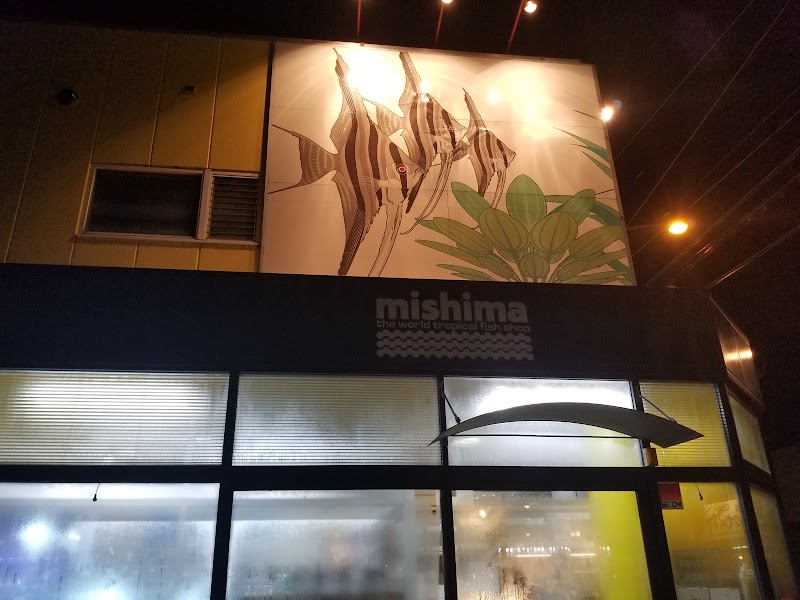熱帯魚のMISHIMA高岡店