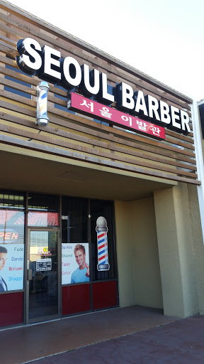 2560 Royal Ln # 115, Dallas, TX 75229, USA