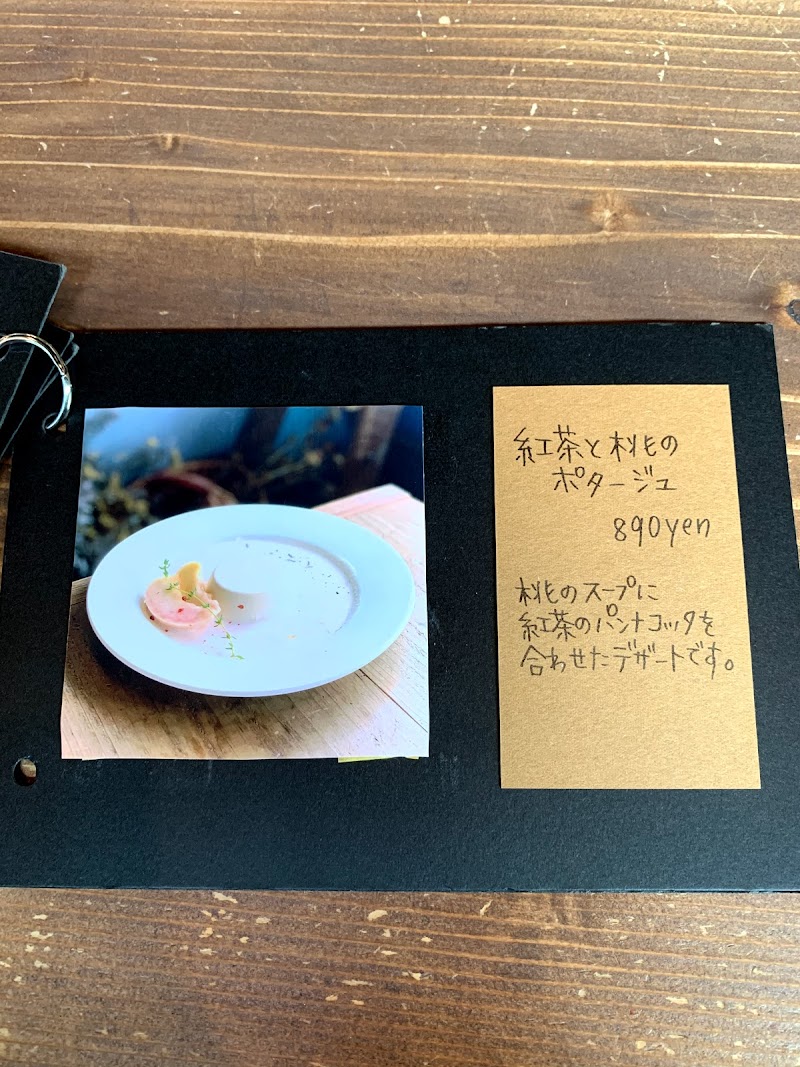 Cafe Cachette カフェ カシェット 愛知県岡崎市稲熊町 カフェ 喫茶 グルコミ