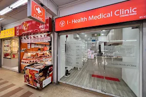 I-Health Medical Clinic (Chong Pang) image