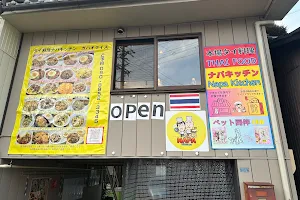 @Napakitchen image