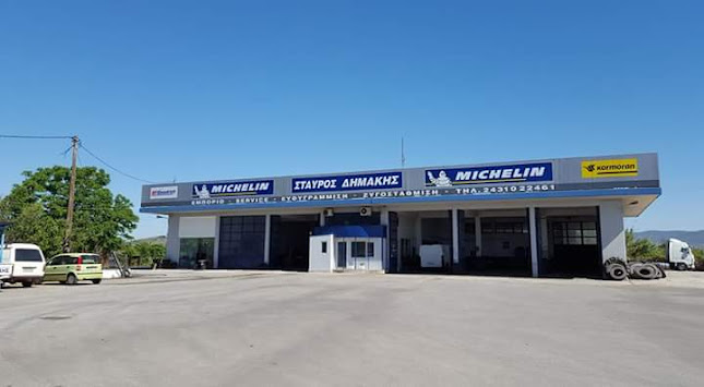 ΔΗΜΑΚΗΣ ΣΤΑΥΡΟΣ