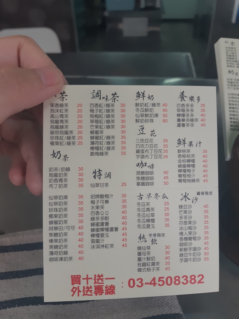 冰山一角 的照片