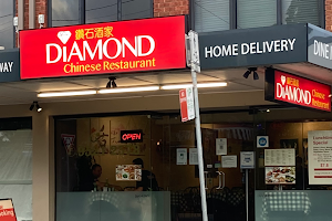 Sutherland Diamond Chinese Restaurant image