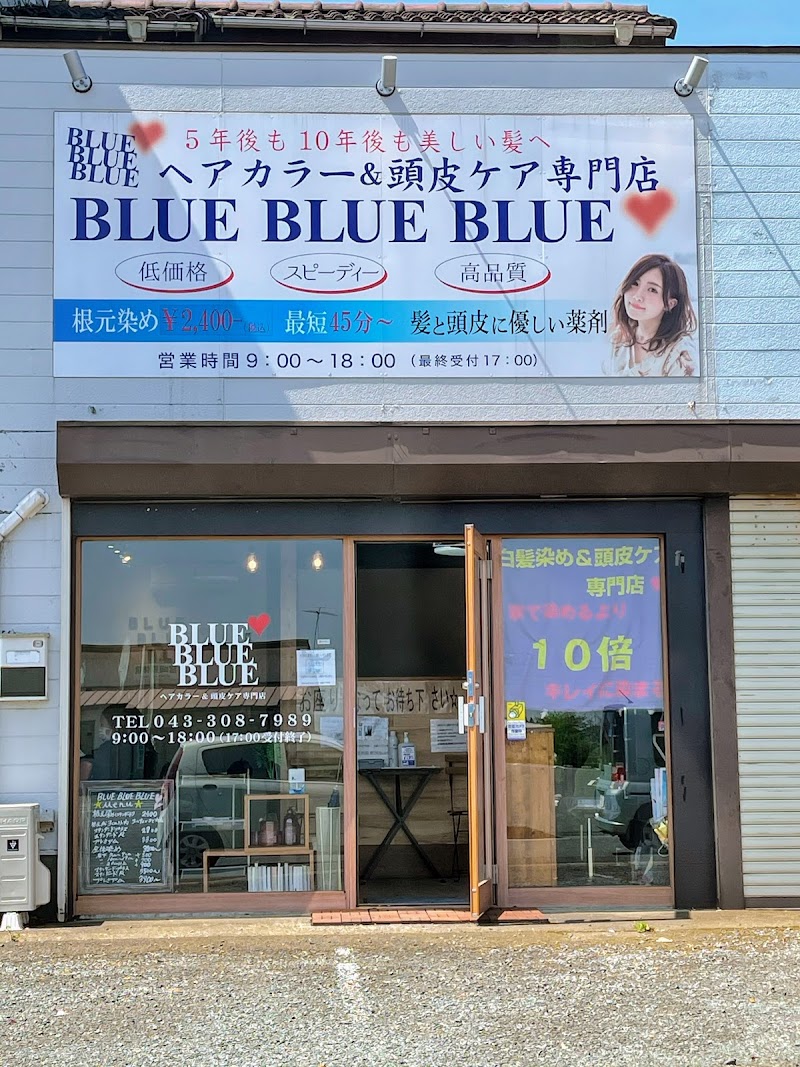 BLUE BLUE BLUE ヘアカラー＆頭皮ケア専門店