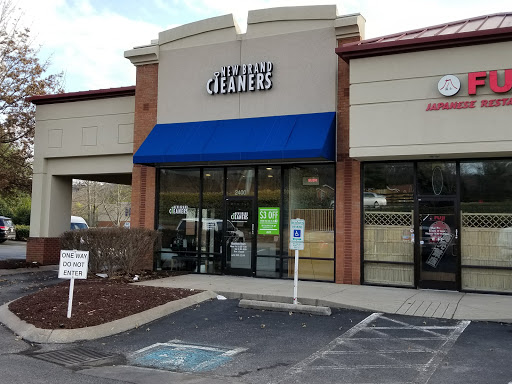 Dry Cleaner «New Brand Cleaners», reviews and photos, 8113 Moores Ln #2400, Brentwood, TN 37027, USA
