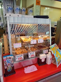 吉池テイクアウトコーナー