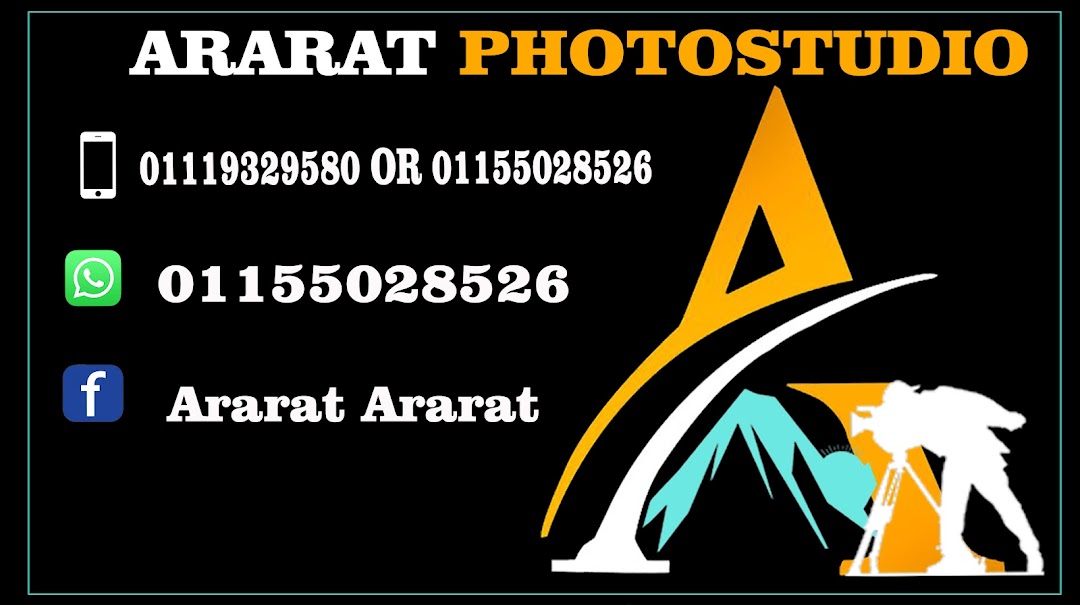 Ararat Studio