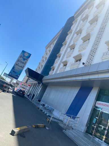 Al-Adwani General Hospital