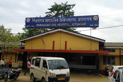 Sivasagar Civil Hospital