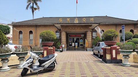 后 里 區 公所