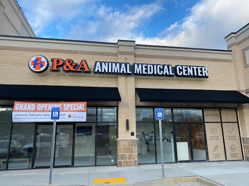 P&A Animal Medical Center(Animal Hospital) image