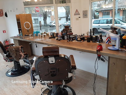 Iliev Barbers Shop